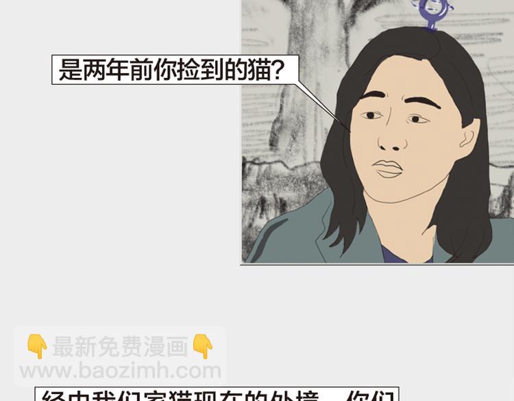 第11话 时间窗口201