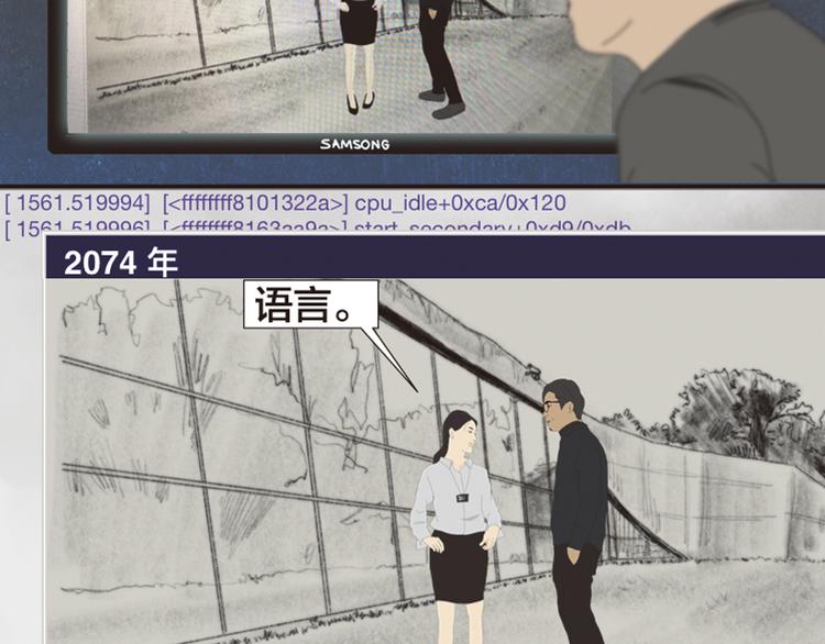 第11话 时间窗口119
