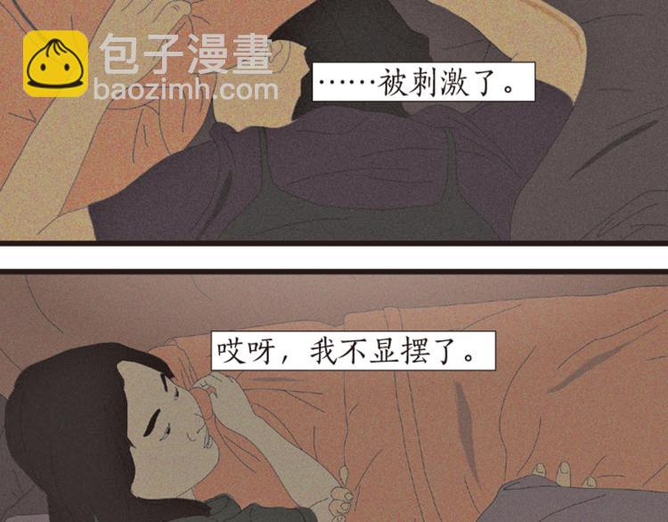 第1话 人们参差入眠的晚上131