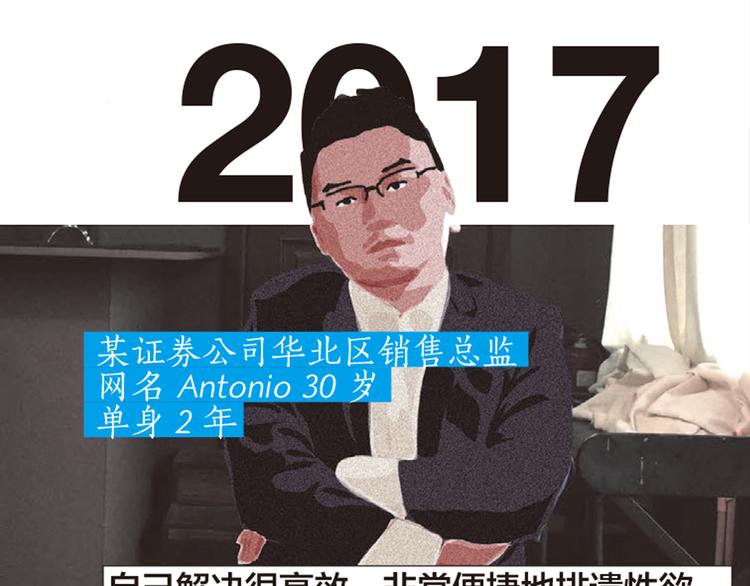 第5话 爱情扛不住者们31