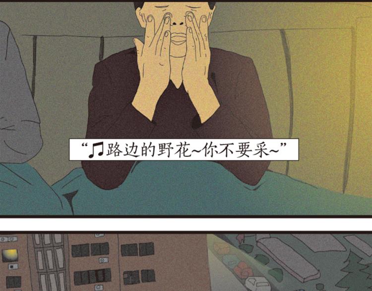 第1话 人们参差入眠的晚上26