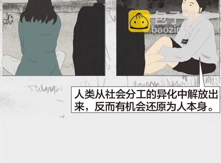 第11话 时间窗口148
