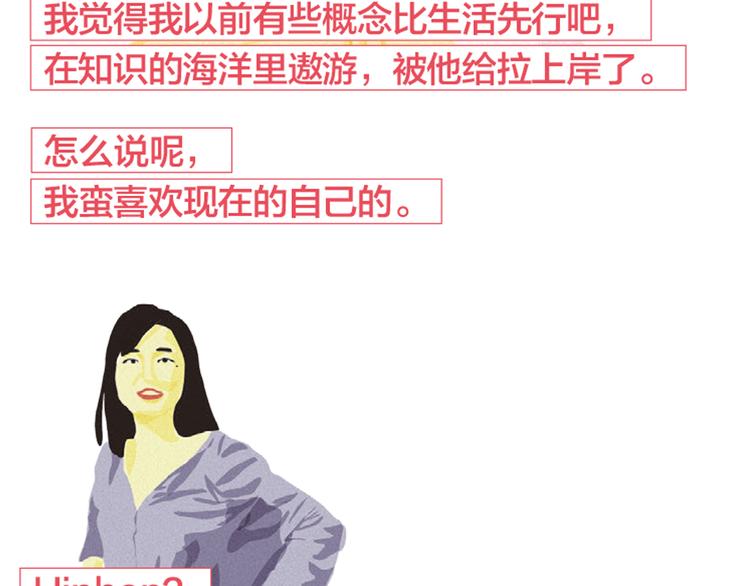 第4话 爱情经营者们55