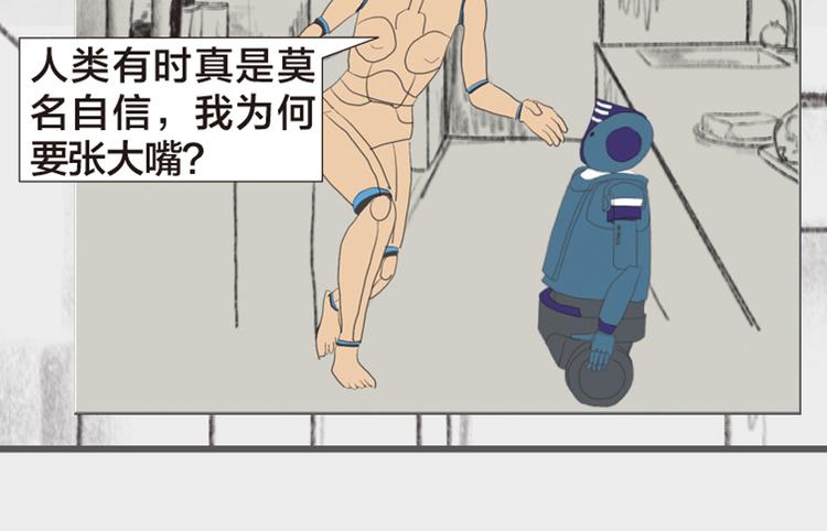 第11话 时间窗口163