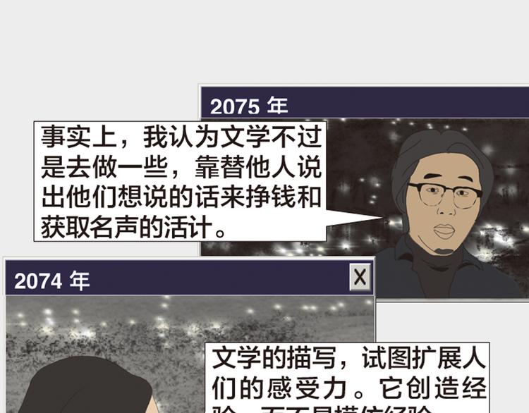 第11话 时间窗口153