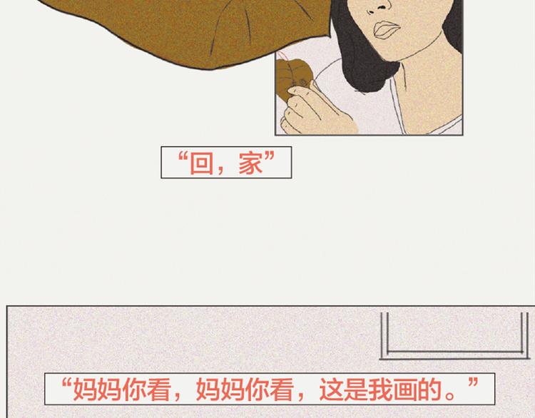 第3话 她所摸索的生活160