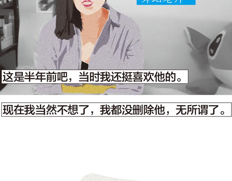 第5话 爱情扛不住者们19