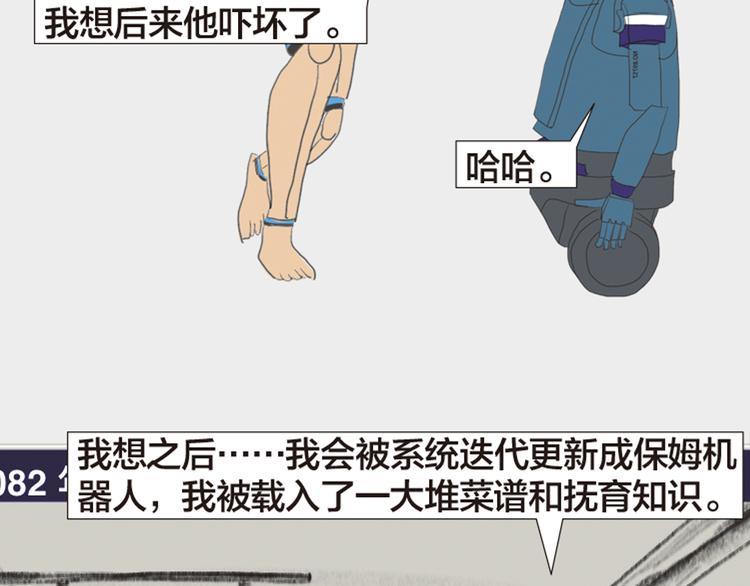 第11话 时间窗口165