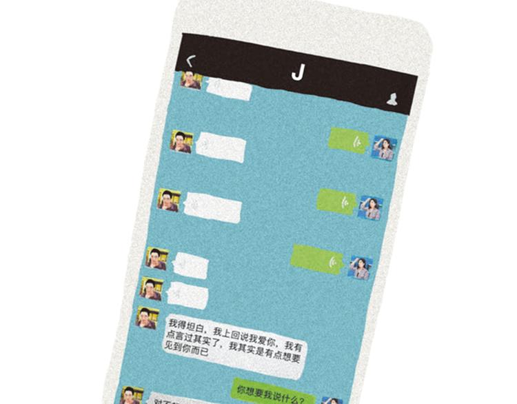 第5话 爱情扛不住者们20