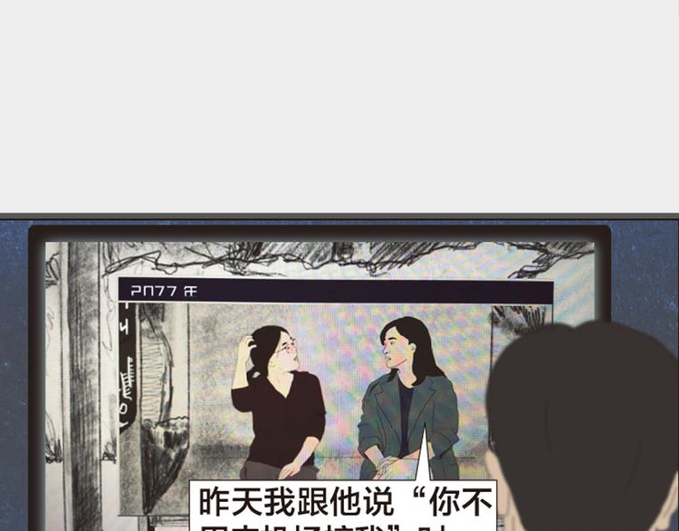 第11话 时间窗口72