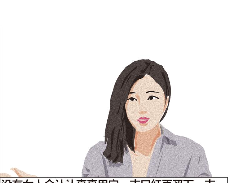 第5话 爱情扛不住者们59