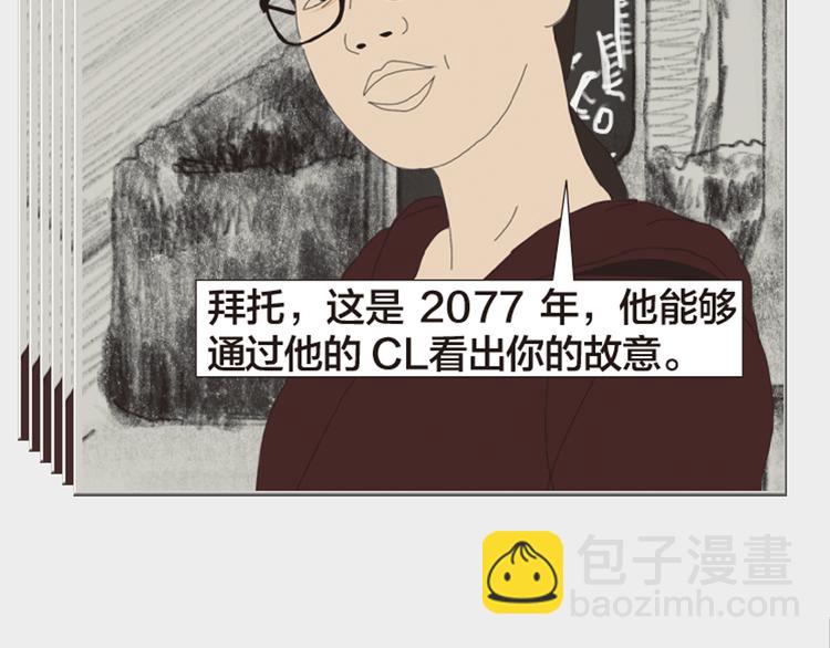 第11话 时间窗口92