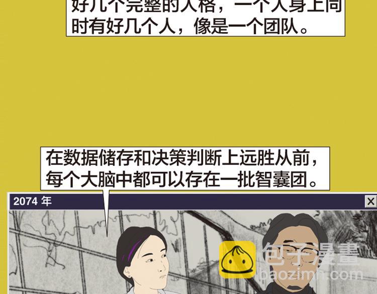 第11话 时间窗口124