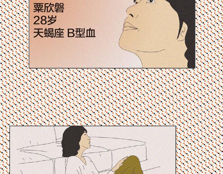 第3话 她所摸索的生活127