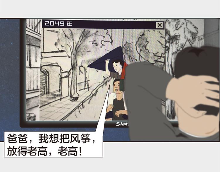 第11话 时间窗口13