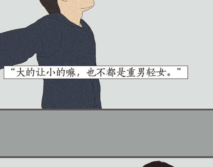 第10 追求美好生活的愿望12