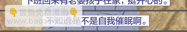 第6话 那些被叫做爸爸的男人们32
