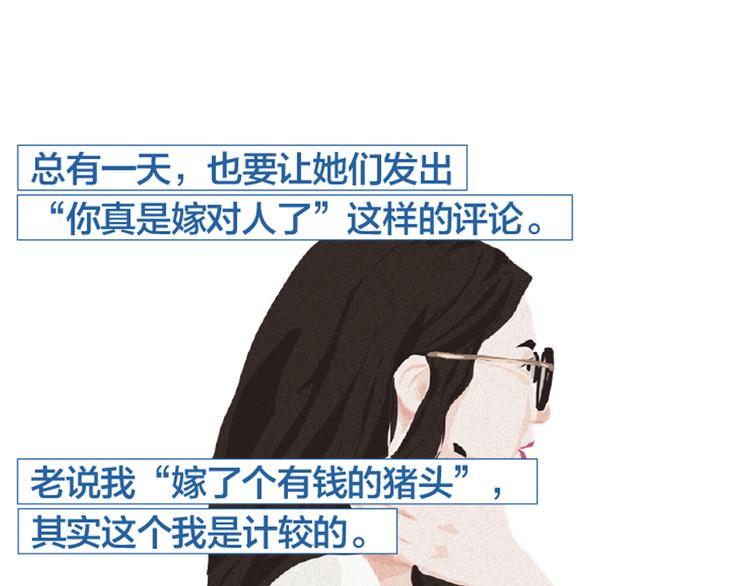 第4话 爱情经营者们116