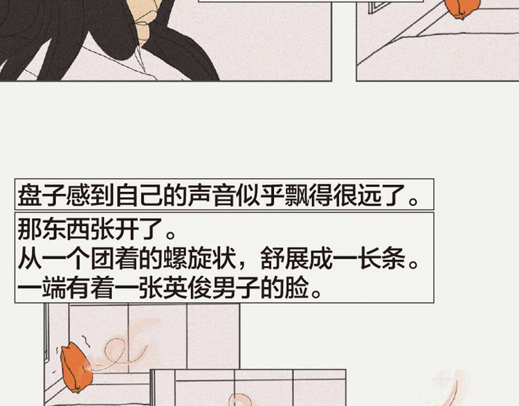第3话 她所摸索的生活102