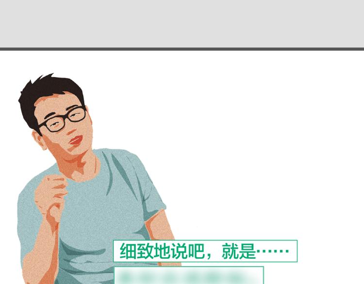 第4话 爱情经营者们24