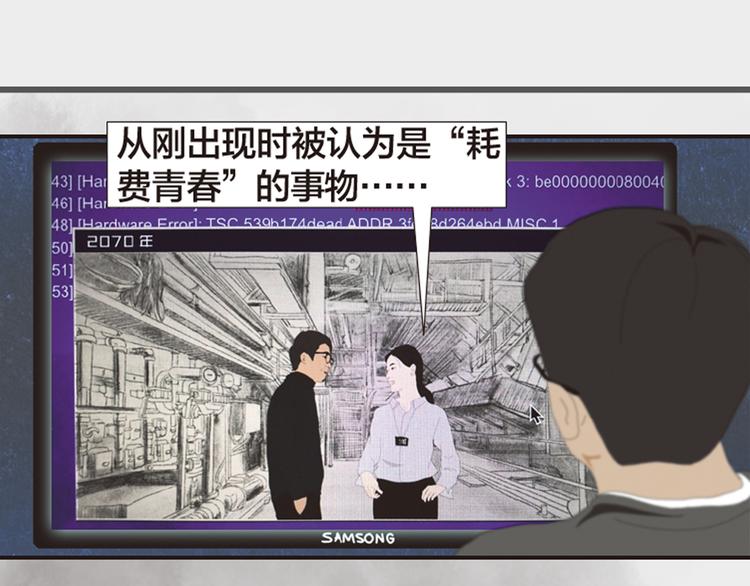 第11话 时间窗口55