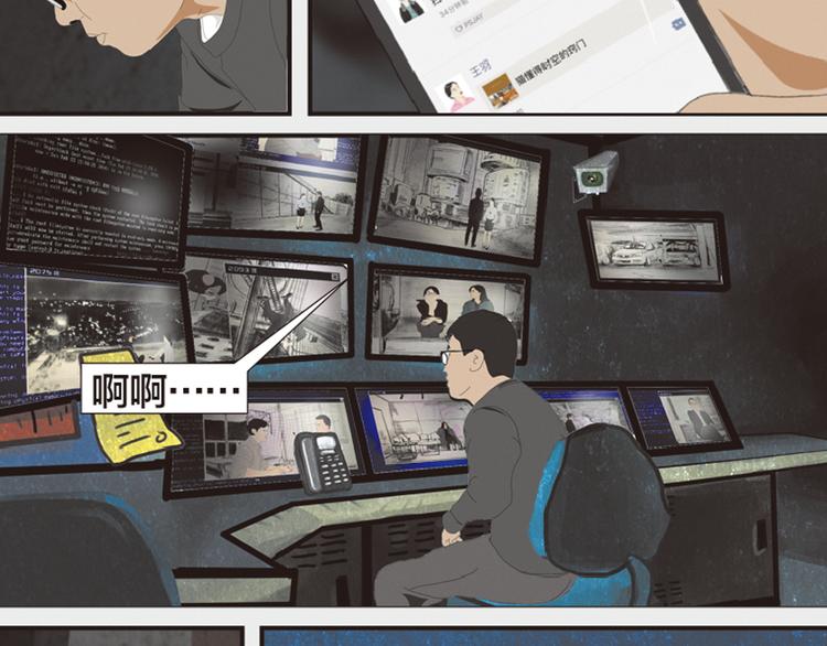 第11话 时间窗口7