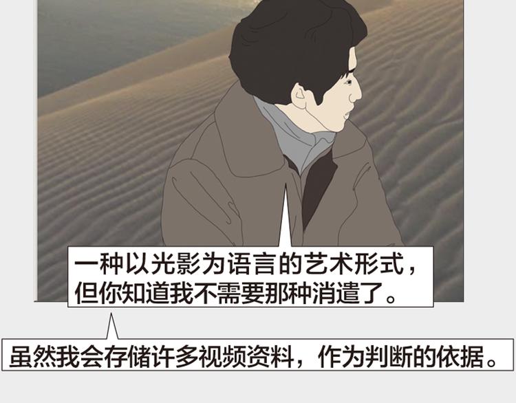 第11话 时间窗口273