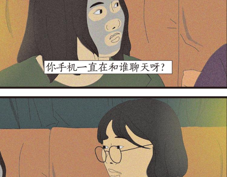 第1话 人们参差入眠的晚上95