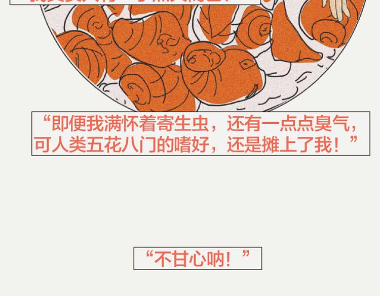 第3话 她所摸索的生活98