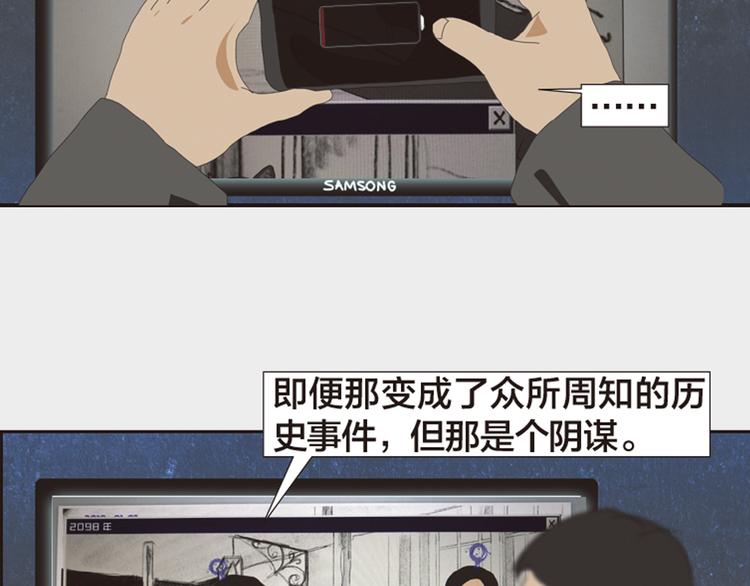第11话 时间窗口207
