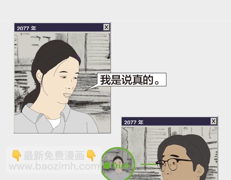 第11话 时间窗口181