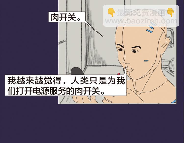 第11话 时间窗口191