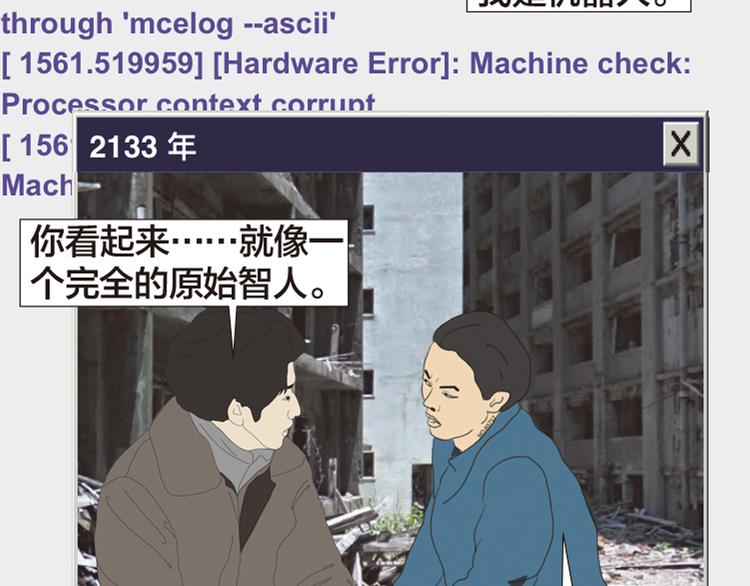第11话 时间窗口222