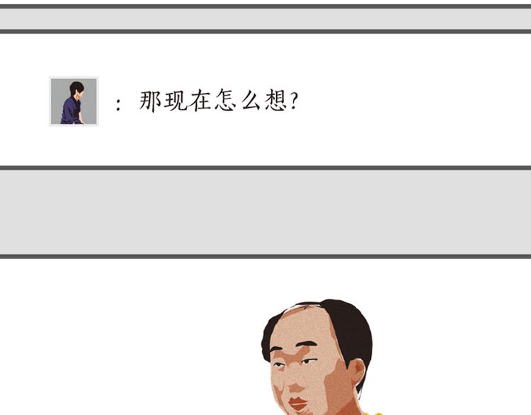 第5话 爱情扛不住者们13
