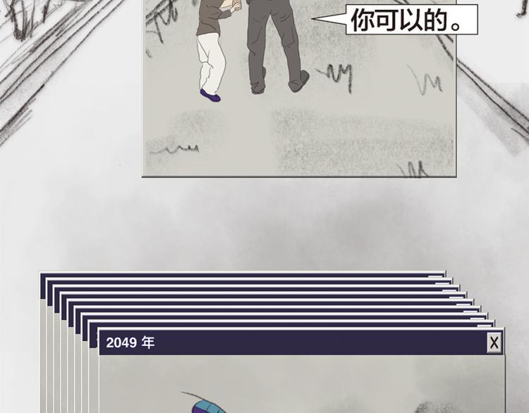 第11话 时间窗口15