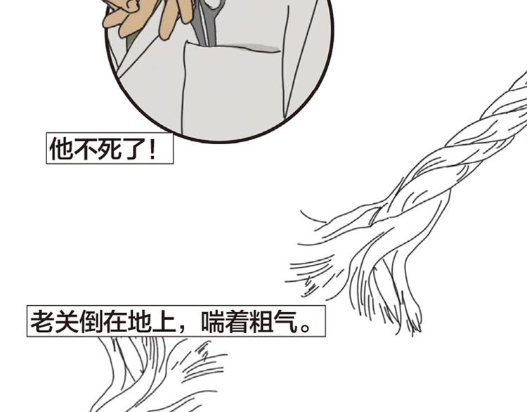 第2话 老关的理发店191