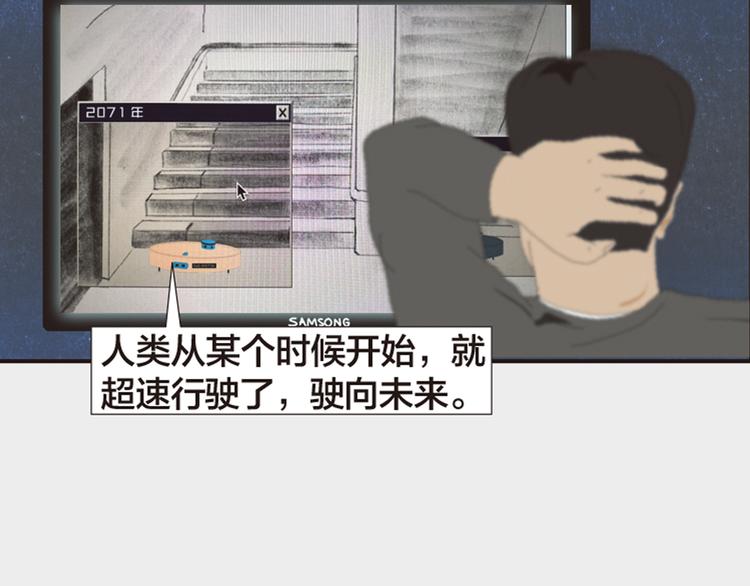 第11话 时间窗口64