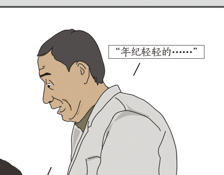 第2话 老关的理发店60