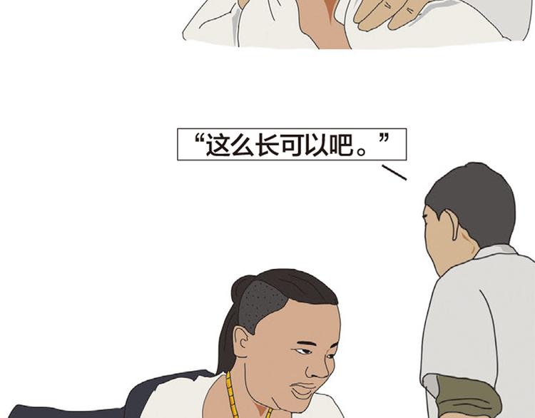 第2话 老关的理发店104