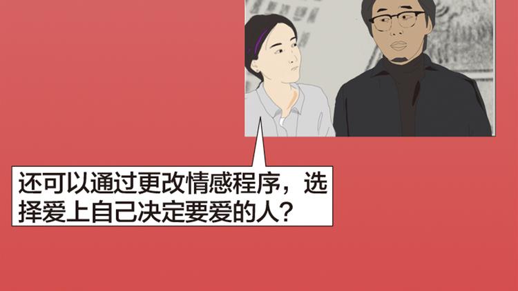 第11话 时间窗口100