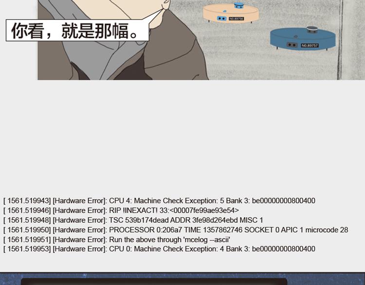 第11话 时间窗口63