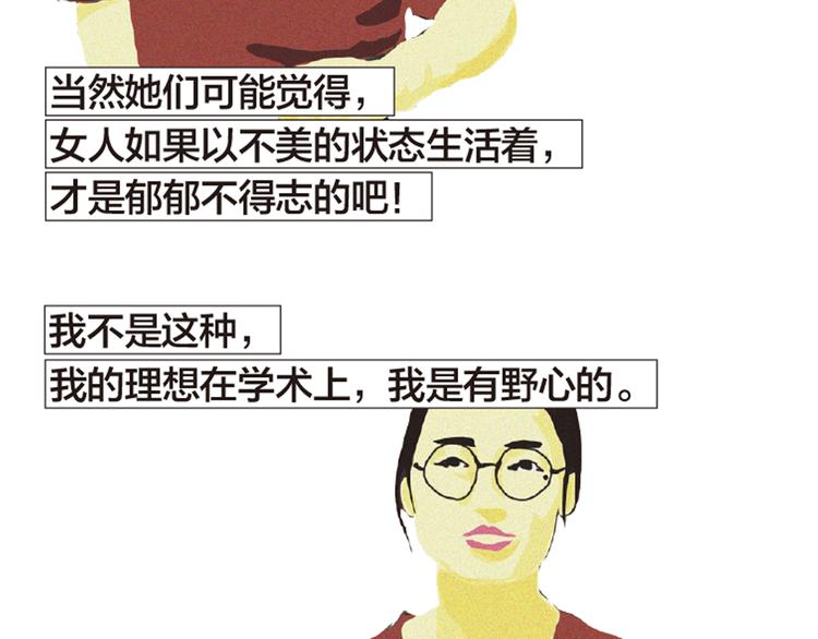 第5话 爱情扛不住者们74