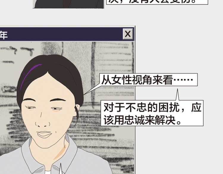 第11话 时间窗口179