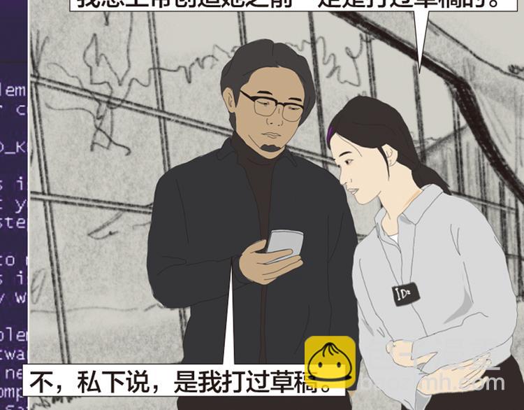 第11话 时间窗口140