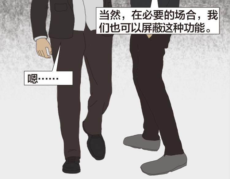 第11话 时间窗口71