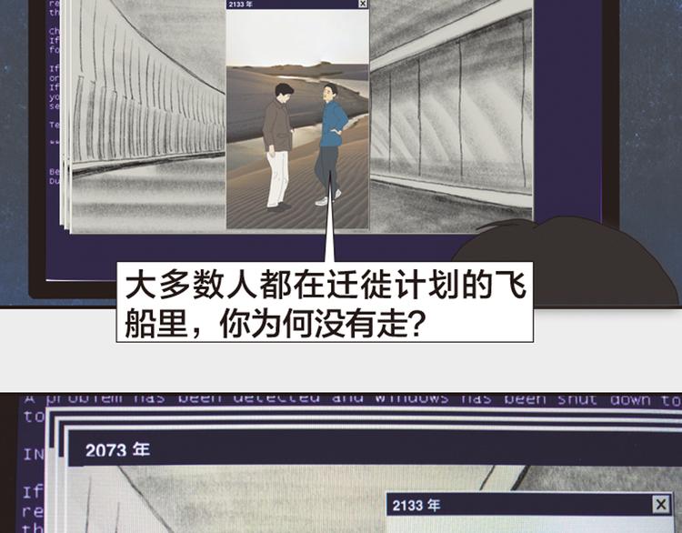 第11话 时间窗口268