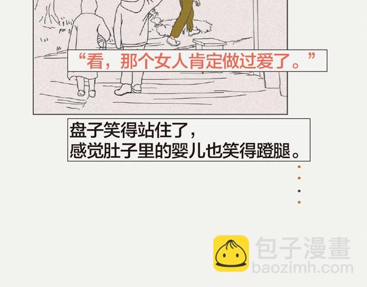 第3话 她所摸索的生活115