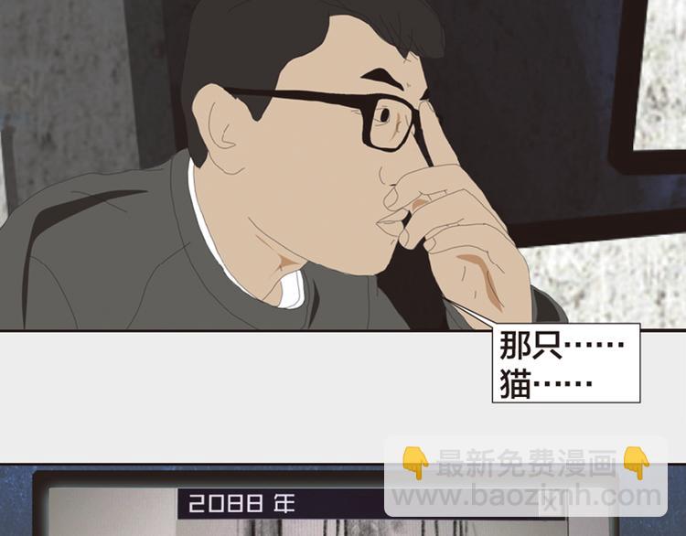 第11话 时间窗口205