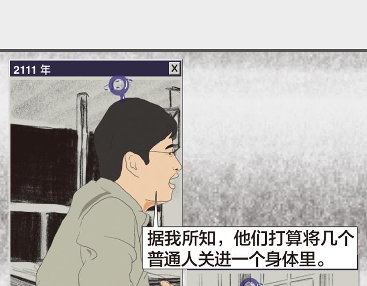 第11话 时间窗口236