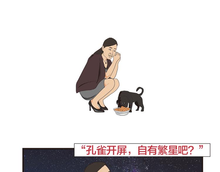 第2话 老关的理发店186